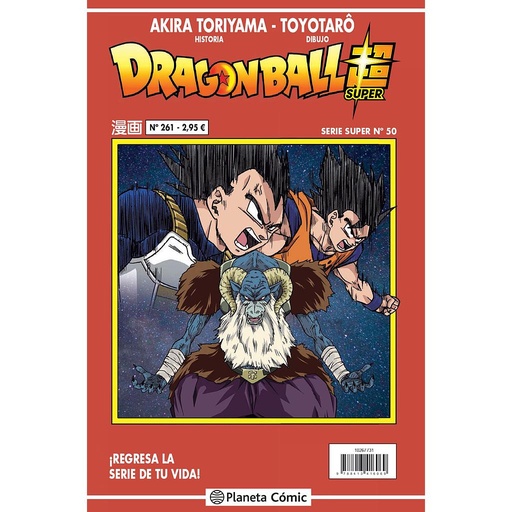 [9788413416069] Dragon Ball Serie Roja nº 261