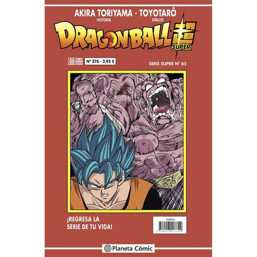 [9788413417349] Dragon Ball Serie Roja nº 276