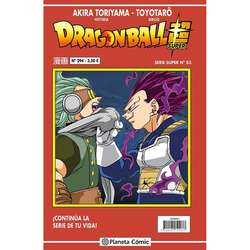 [9788491745938] Dragon Ball Serie Roja nº 294