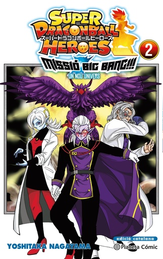 [9788411401616] Bola de Drac Heroes Universe Big Bang Mission nº 02/03