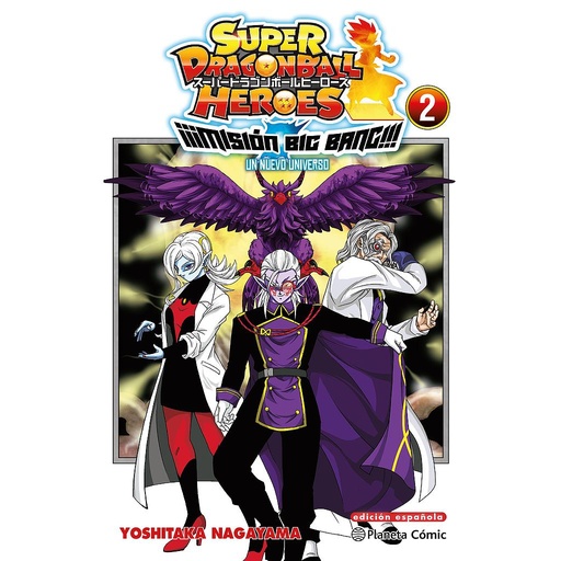 [9788411401593] Dragon Ball Heroes Universe Big Bang Mission nº 02/03