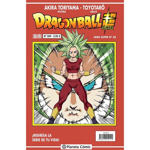 [9788413410111] Dragon Ball Serie Roja nº 249