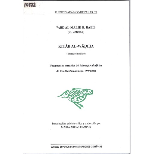 [10822] Kitab al-Wadiha (Tratado jurídico)