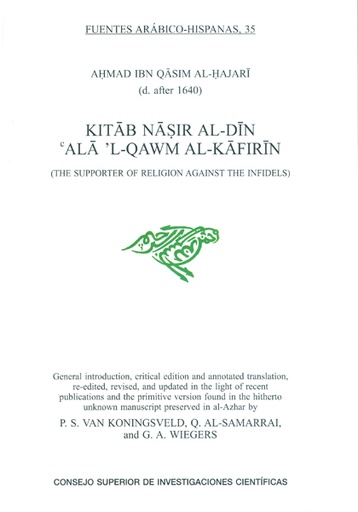 [12482] Kitab nasir al-din Ala `l-qawm al-kafirin = The supporter of religion against th